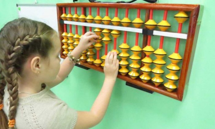 Ментальная арифметика в центре детского развития ПАЗЛ в Новороссийске