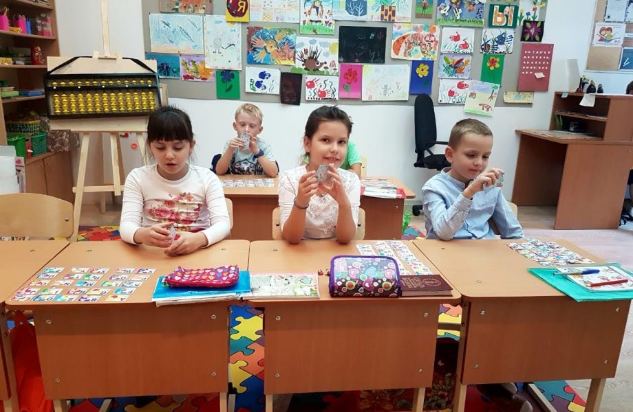 английский для школьников в новороссийске южный район