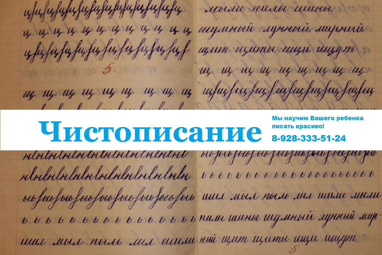 как научиться писать фанфики с нуля красиво и быстро фото 51